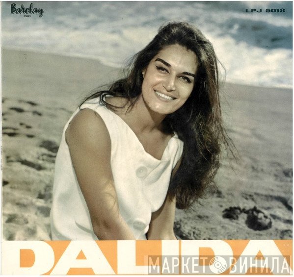 Dalida Con Raymond Lefèvre Et Son Grand Orchestre  - Dalida