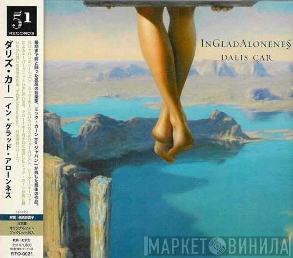 Dalis Car  - InGladAloneness