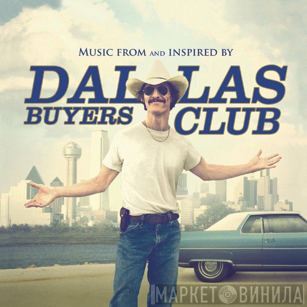  - Dallas Buyers' Club