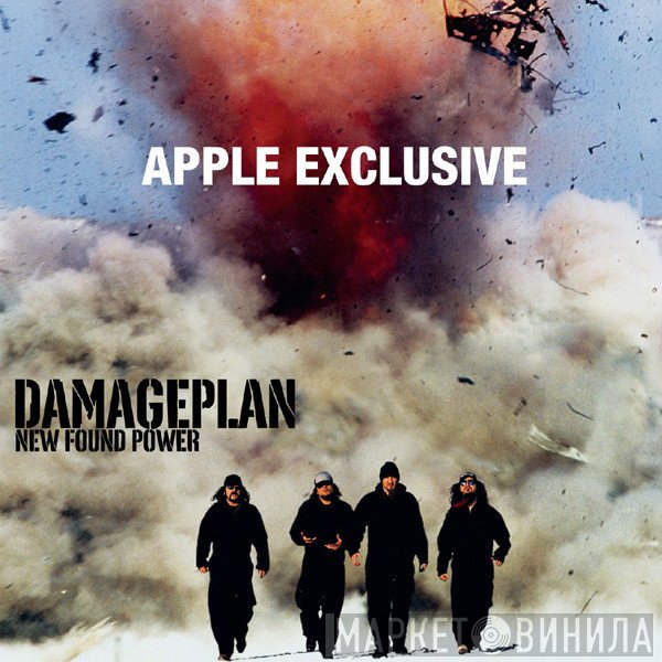 Damageplan  - Pride