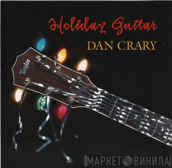 Dan Crary - Holiday Guitar