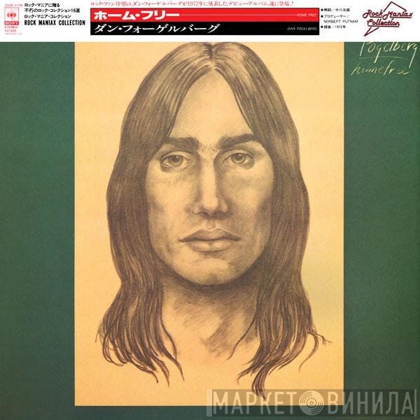 Dan Fogelberg  - ‎Home Free