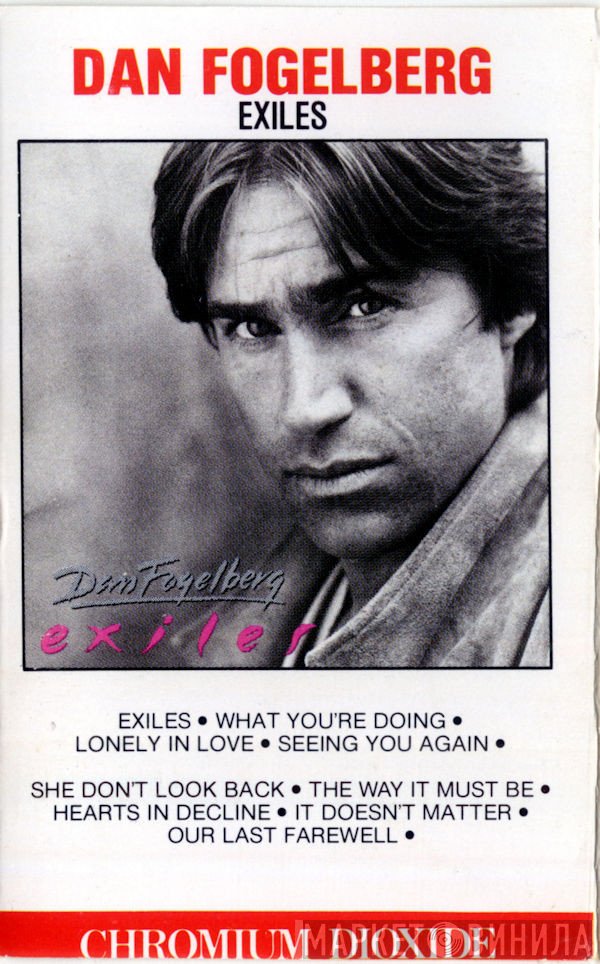 Dan Fogelberg  - Exiles