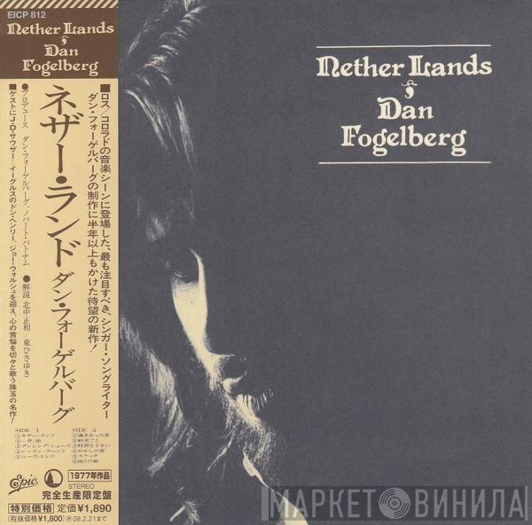 Dan Fogelberg  - Nether Lands