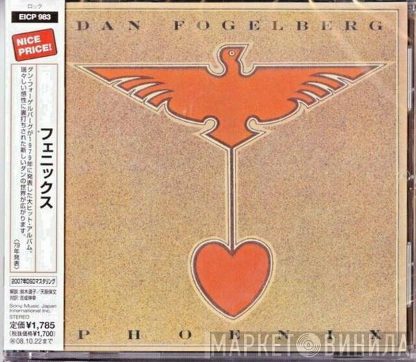 Dan Fogelberg  - Phoenix