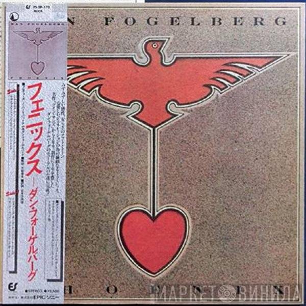 Dan Fogelberg  - Phoenix