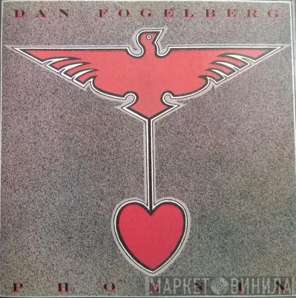 Dan Fogelberg  - Phoenix