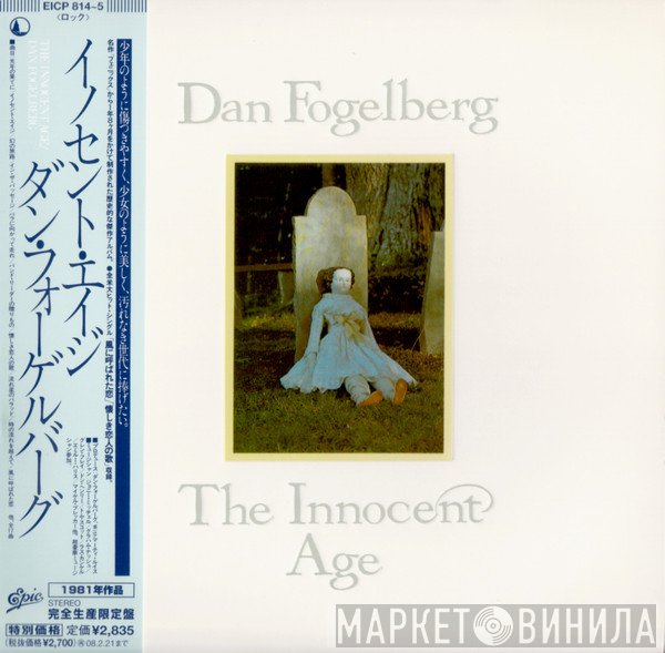 Dan Fogelberg  - The Innocent Age