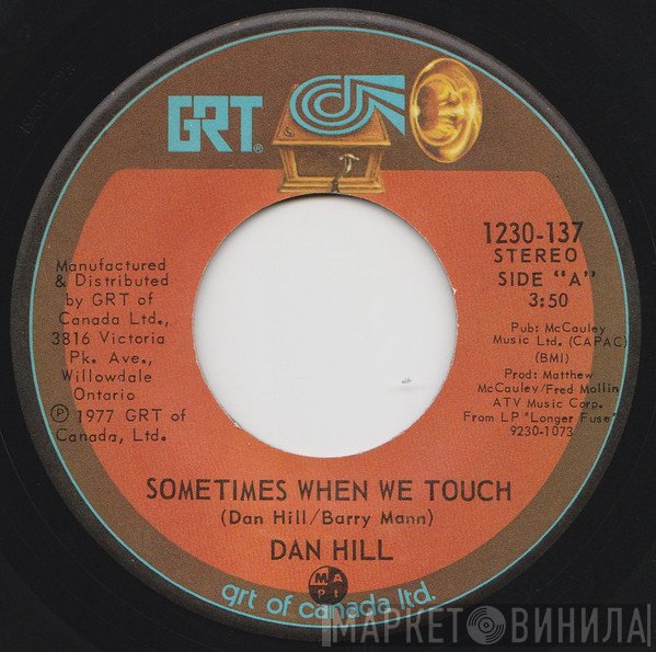 Dan Hill - Sometimes When We Touch