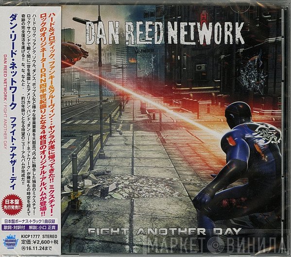 Dan Reed Network  - Fight Another Day