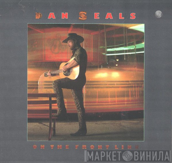 Dan Seals - On The Front Line