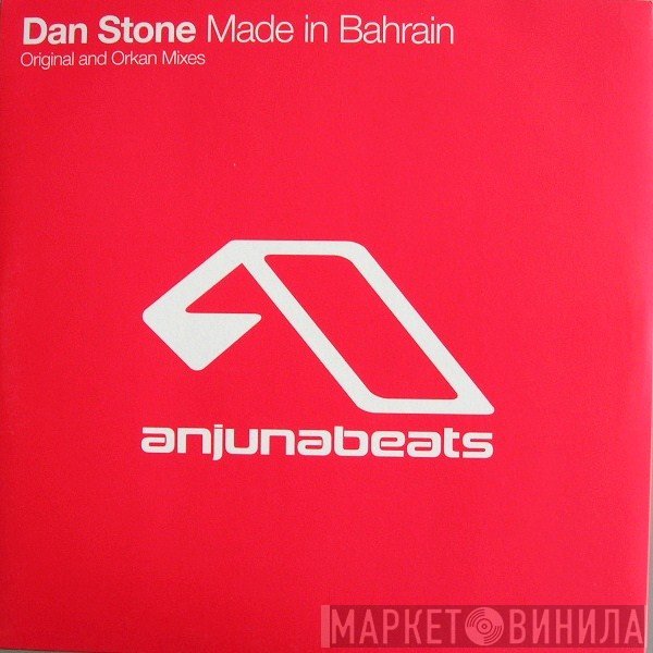 Dan Stone - Made In Bahrain