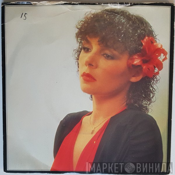 Dana   - Something's Cooking In The Kitchen
