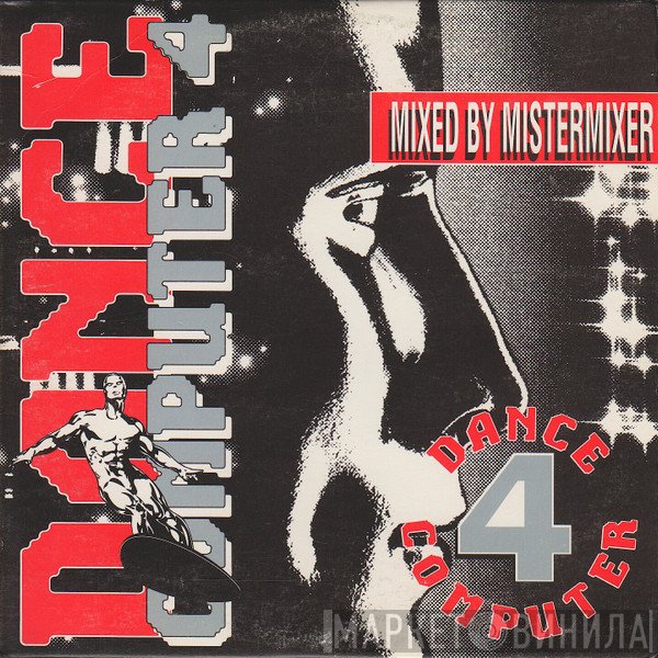 - Dance Computer 4