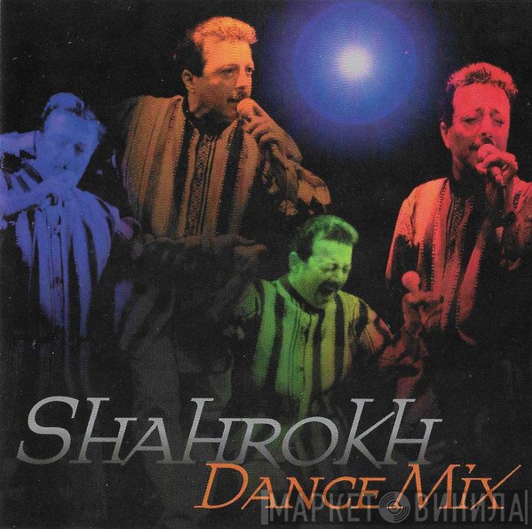 شاهرخ  - Dance Mix