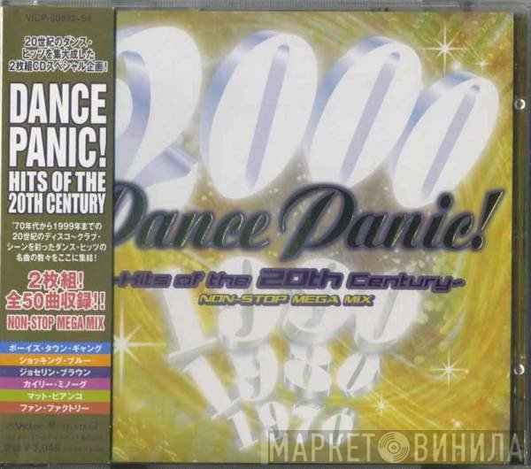  - Dance Panic! ~Hits Of The 20th Century~ (Non-Stop Mega Mix)