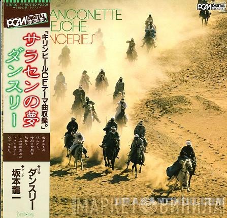 Danceries With Ryuichi Sakamoto  - Chanconette Tedesche