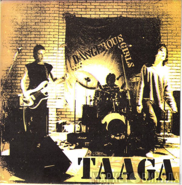 Dangerous Girls - Taaga