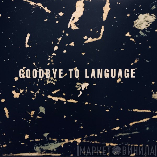 Daniel Lanois / Rocco Deluca  - Goodbye To Language