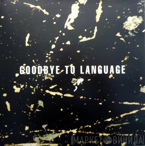 Daniel Lanois / Rocco Deluca  - Goodbye To Language
