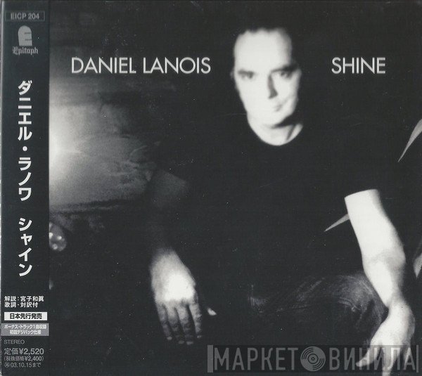 Daniel Lanois  - Shine
