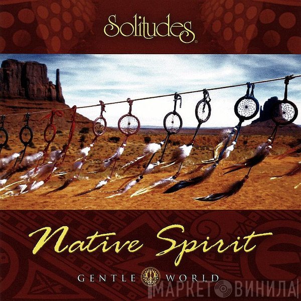 Daniel May / Dan Gibson  - Native Spirit