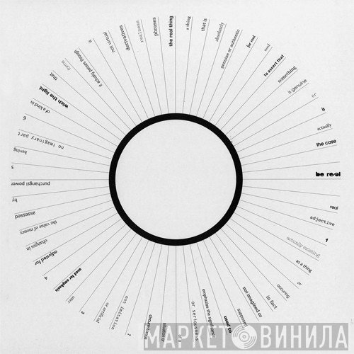 Daniel Sanchez, Ambient Noise Level - Dubtraction