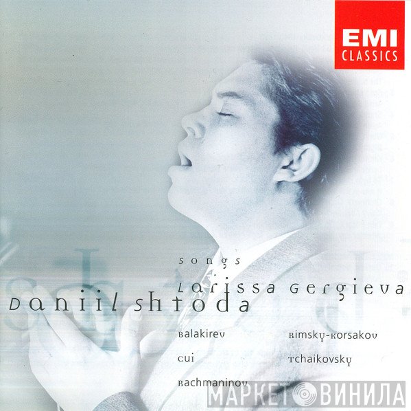 Daniil Shtoda, Larissa Gergieva - Songs