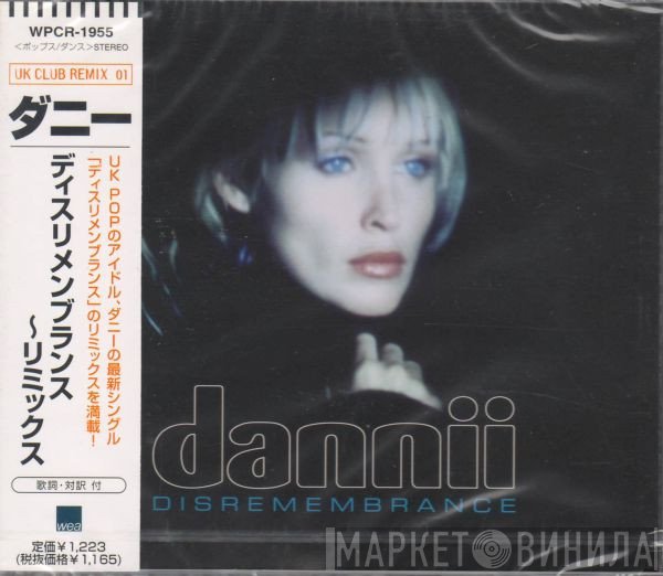 Dannii Minogue  - Disremembrance