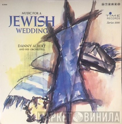 Danny Albert & His Orchestra - Music For A Jewish Wedding