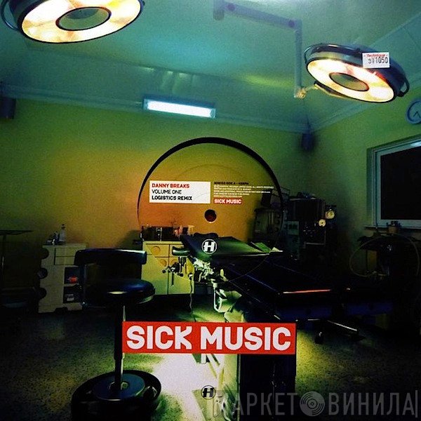 Danny Breaks / Sigma   - Sick Music Sampler 1