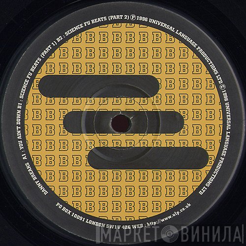 Danny Breaks - You Ain't Down
