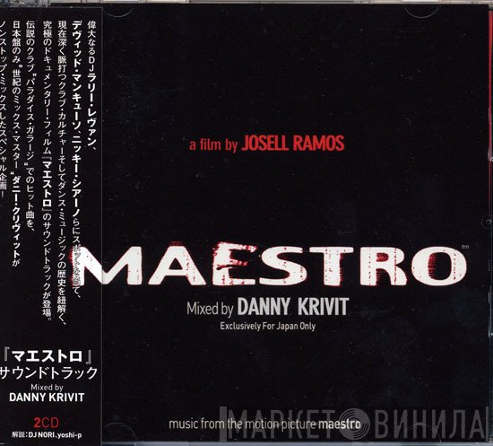 Danny Krivit  - Maestro