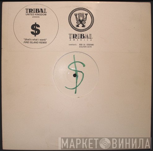 Danny Tenaglia, Roxy - $ (That's What I Want) (Fire Island Remix)