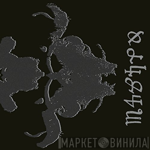 Danzig  - 4