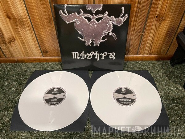 Danzig  - Danzig 4P