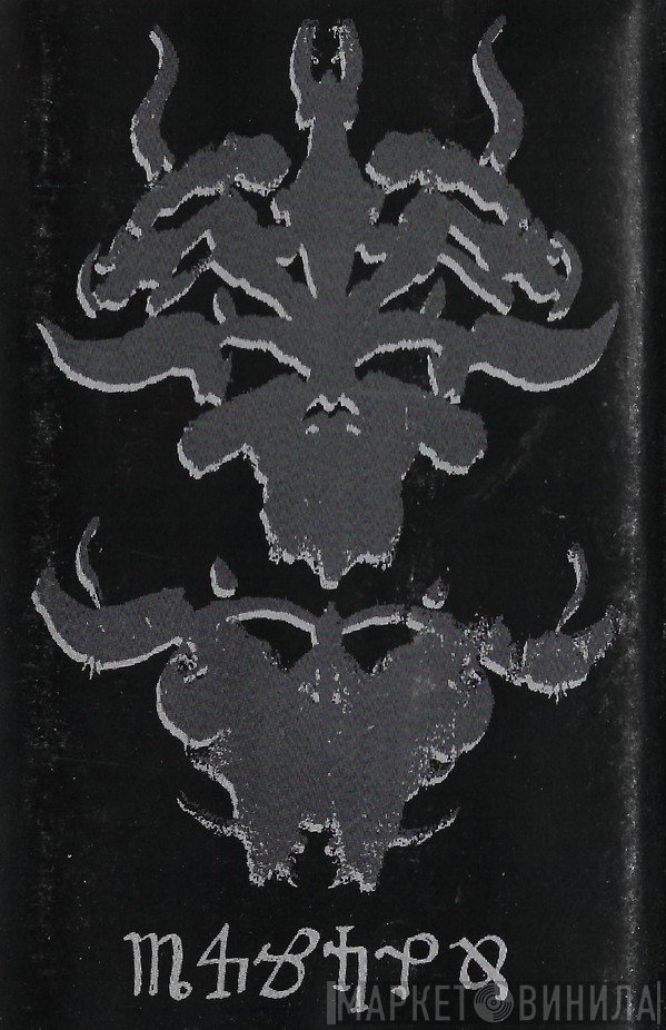Danzig  - Danzig 4