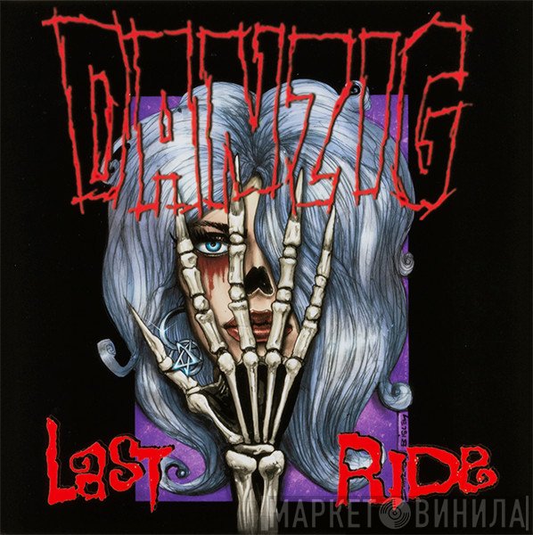Danzig  - Last Ride
