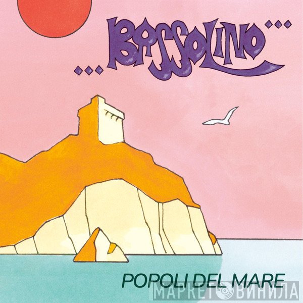 Dario Bassolino - Popoli Del Mare / Baid Alik