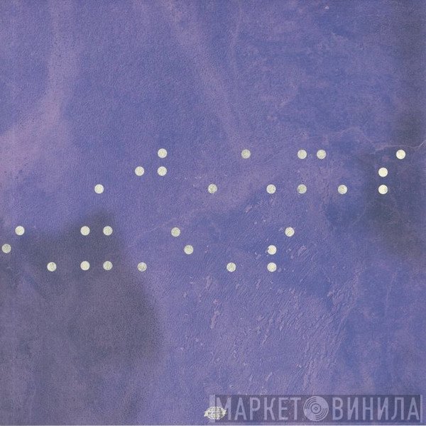 Darkstar  - Civic Jams Remixes