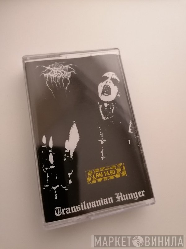 Darkthrone  - Transilvanian Hunger