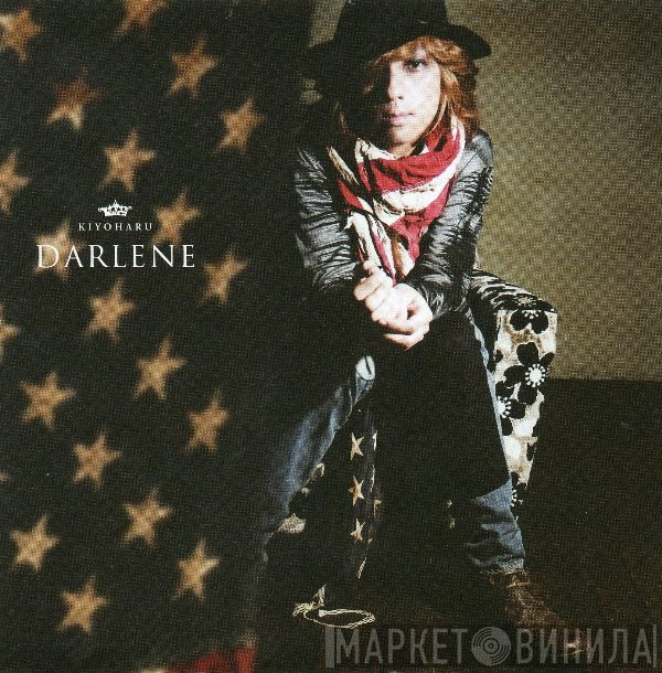 清春  - Darlene