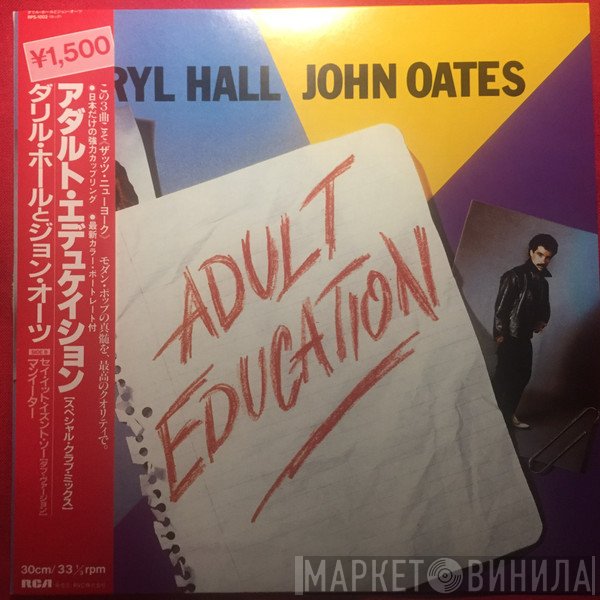 Daryl Hall & John Oates - Adult Education