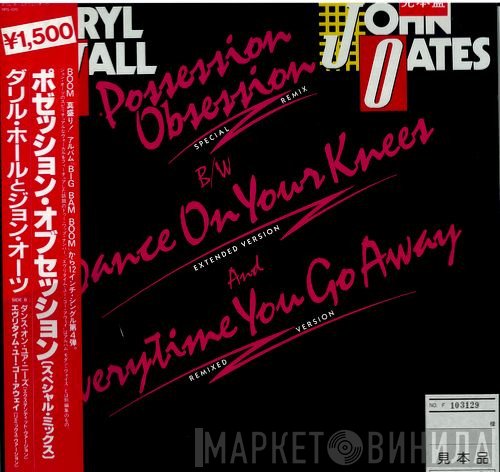 Daryl Hall & John Oates  - Possession Obsession
