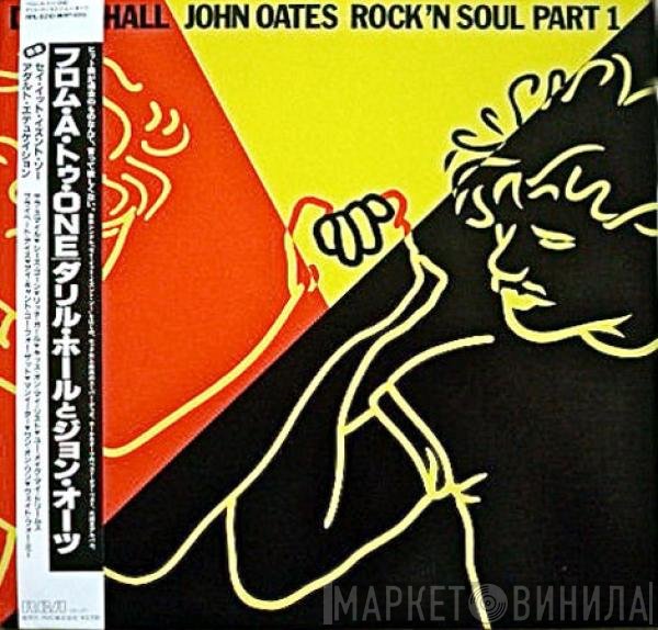 Daryl Hall &amp; John Oates - Rock 'N Soul Part 1