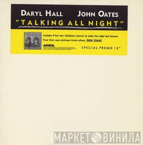 Daryl Hall & John Oates  - Talking All Night