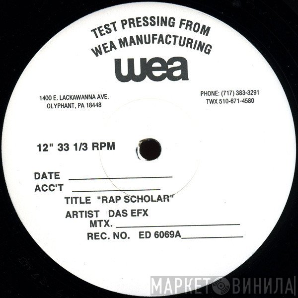 Das EFX - Rap Scholar