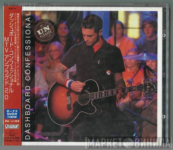 Dashboard Confessional - MTV Unplugged v2.0