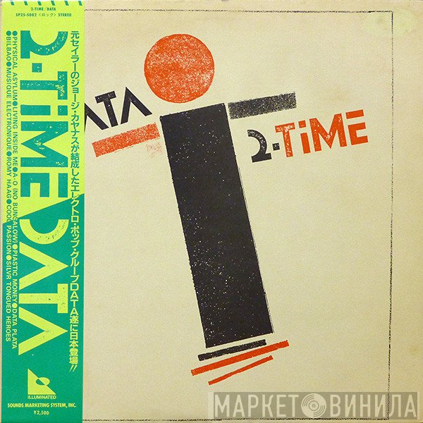 Data   - 2-Time