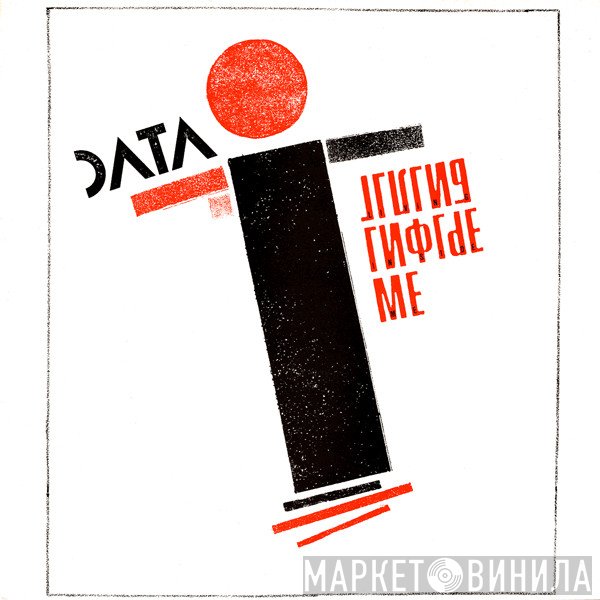 Data  - Living Inside Me